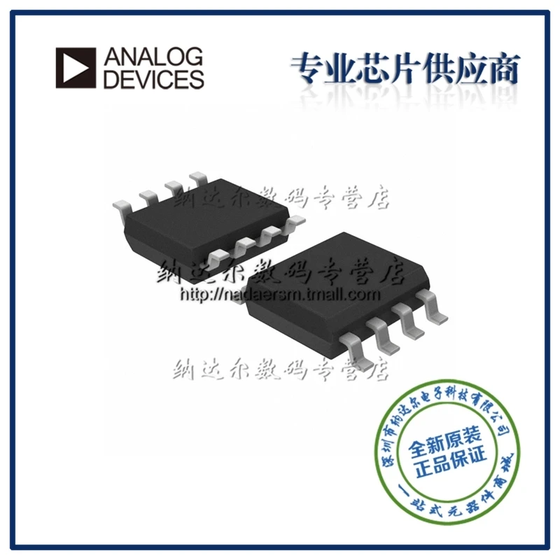 

Free shipping AD828ARZ AD828AR AD828 SOIC-8 BOM 10PCS