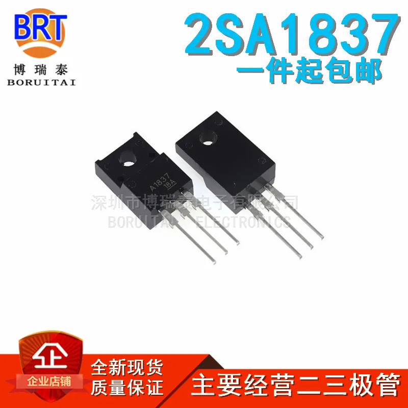 10 sztuk 5pair 5 sztuk 2SC4793 TO220 5 sztuk 2SA1837 TO-220 C4793 A1837 230V 1A każdy oryginalny i tranzystor nowy oryginalny