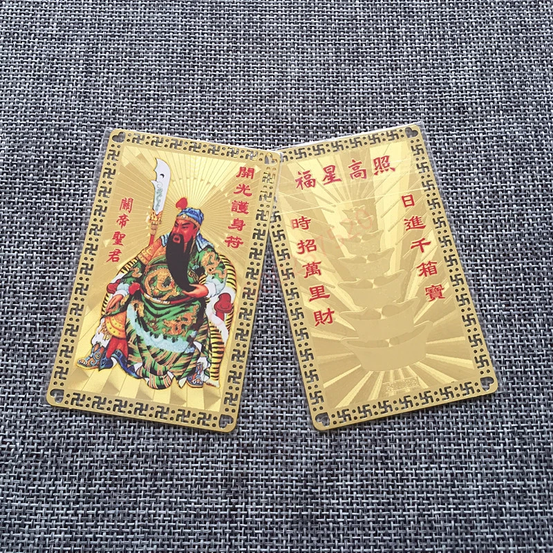 Kaiguang Guandi Shengjun, metal Buddha card, sitting Guanyu copper card, amulet card, Buddhist gold card