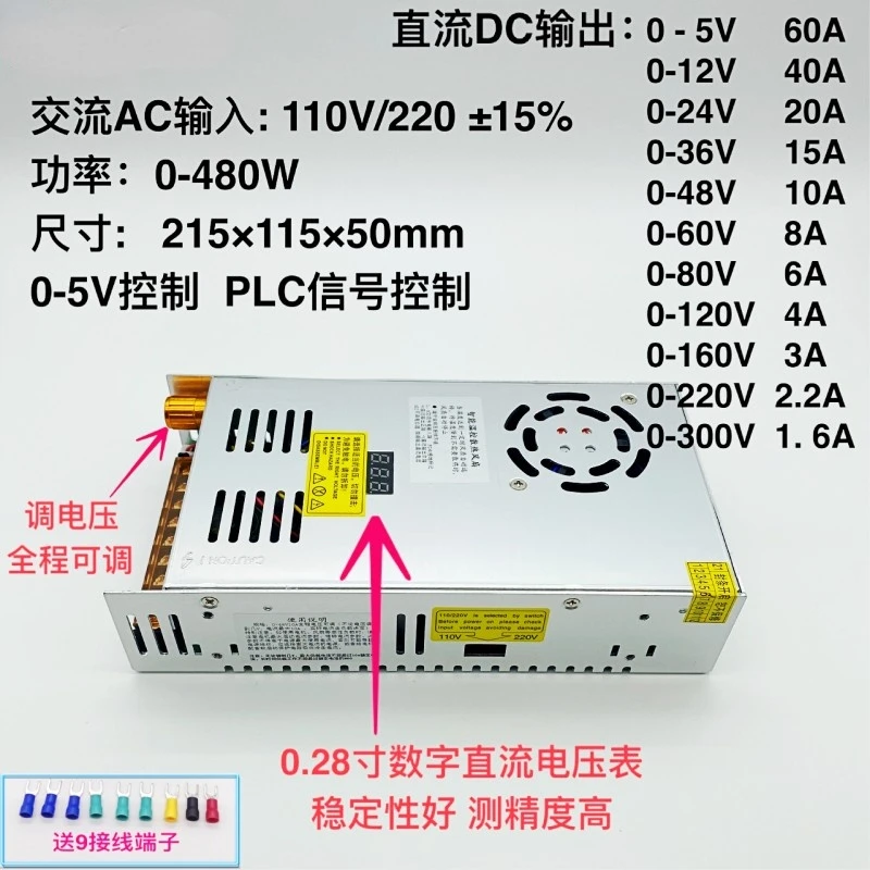 ปรับ Switching Power Supply 480W 5V 12V 24V 36V 48V 60V 80V 120V 160V 220V ดิจิตอลจอแสดงผลแหล่งจ่ายไฟ
