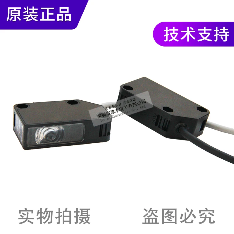 

Opposite type long distance photoelectric sensor NX-111A-K