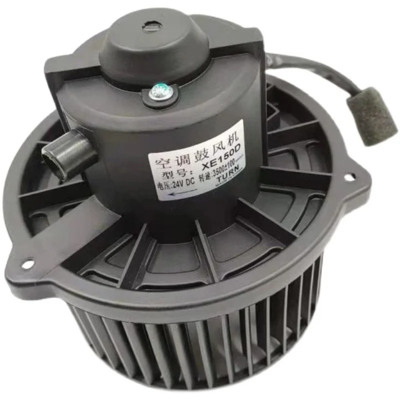 

Excavator accessories XCMG 135d / 150D / 215d / 270d / 370d excavator heater motor air conditioning blower