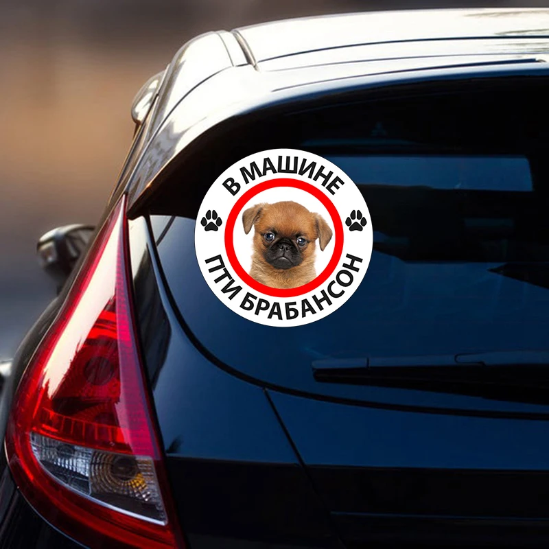 B0215# Self-adhesive Decal Pti Brabanson in the Car Car Sticker Waterproof Auto Decors on Bumper Rear Window