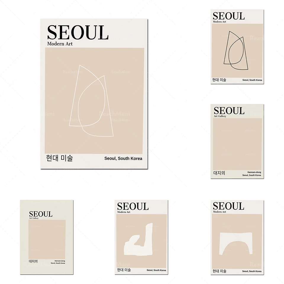 Séoul художественная роспись imprimable Corée du Sud Hallyu imprimable num케 ville affiche esthétique vers le bas moderne Simp