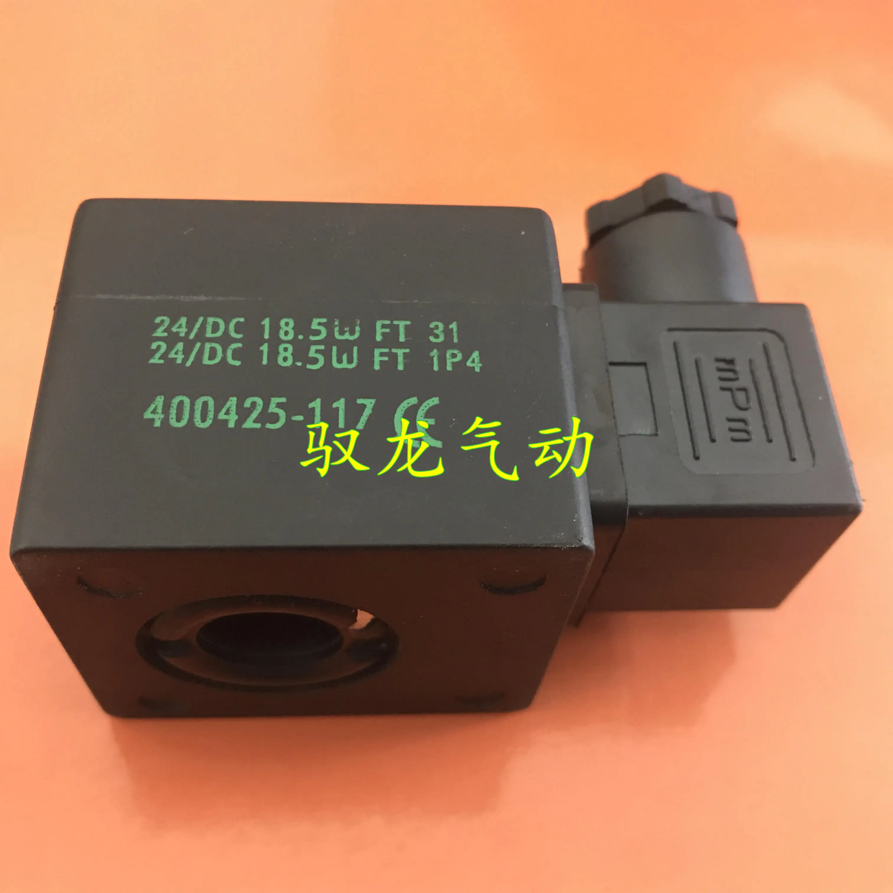 Pulse solenoid valve coil SCG353A047/50/51 400425-117/142/342/842/852