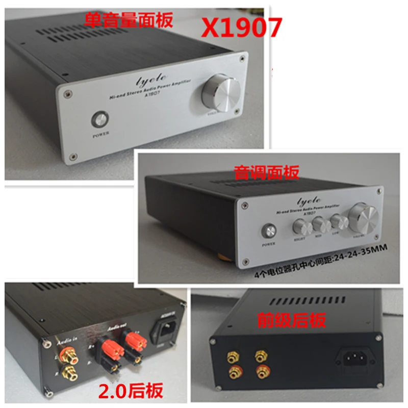 KYYSLB 178*60*250MM X1907 DIY All-aluminum Amplifier Enclosure Box Shell AMP Chassis Amplificador Case