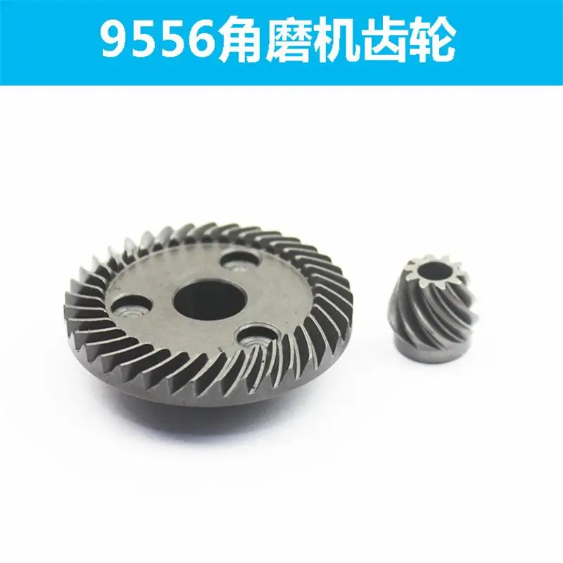 

Angle grinder gear suitable for Makita 9556NB HN100 angle grinder accessories grinding machine large and small gears