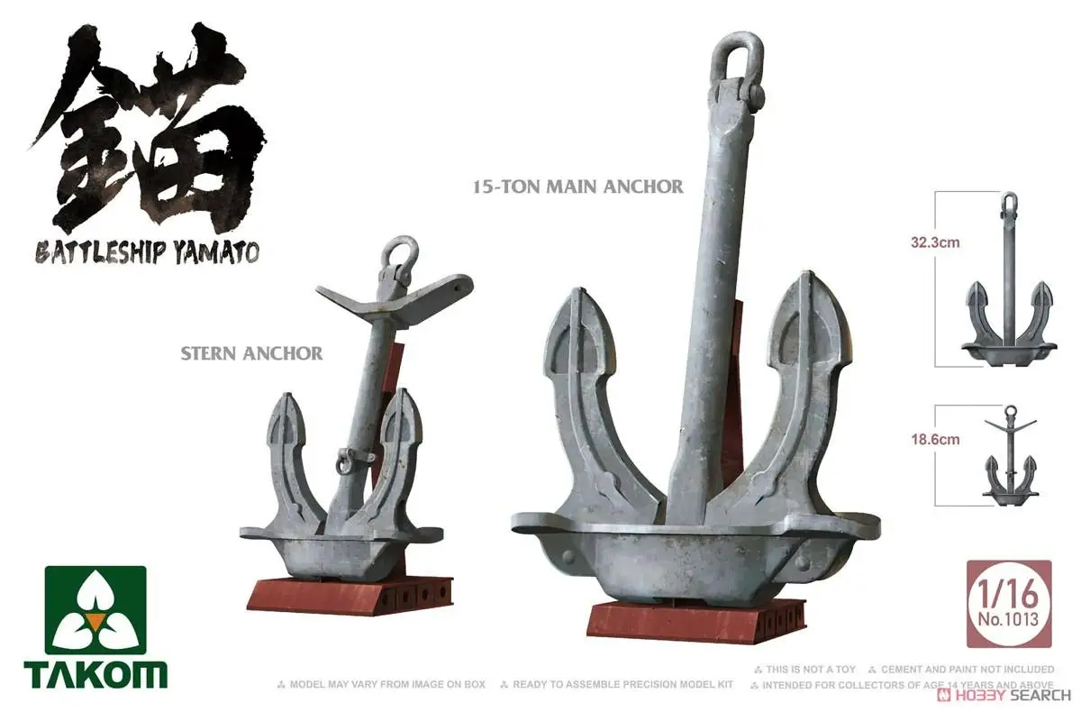 Takom 1013 scale 1/16 Battleship Yamato Main Anchor and Sub-Anchor Set Plastic Model kit