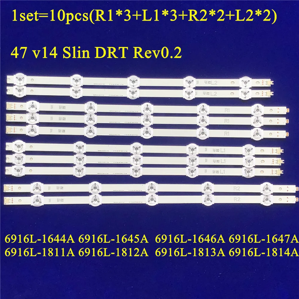 

Новая светодиодная лента для 47 V14 Slim DRT Rev0.2 6916L-1644A 1645A 1646A 1647A TX-42ASW504 TX-47ASW654 TX-47ASR750 LC470DUF VG F1