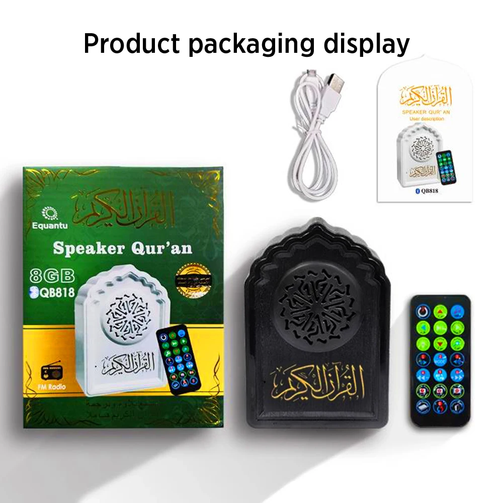 

Equantu Portable Bluetooth Quran MP3 Player Islamic Small Mosque Shape Wireless Koran Loundspeaker With 8GB TF Card and FM Radio