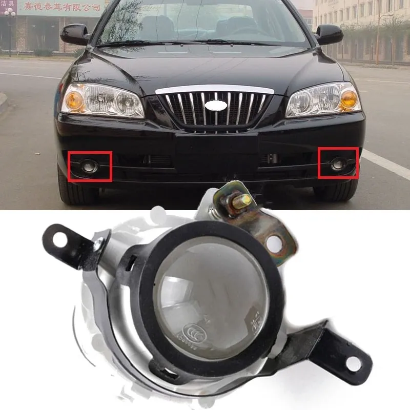 Yasong Front bumper Fog Light For Hyundai Elantra 2003-2006 Daytime Running Light Foglight DRL Driver Lamp Foglamp