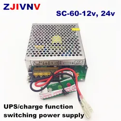 CE RoHS UPS Switching Mode Power Supply 60w with UPS/ Charge Function AC 110/220v to DC 12v/24v Battery Charger