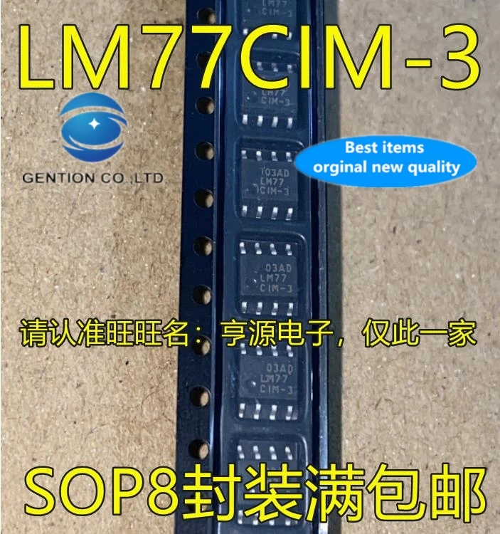 10PCS LM77CIM-3 LM77CIM LM77CIM3 plate temperature sensor installed on the SOP-8 in stock 100% new and original