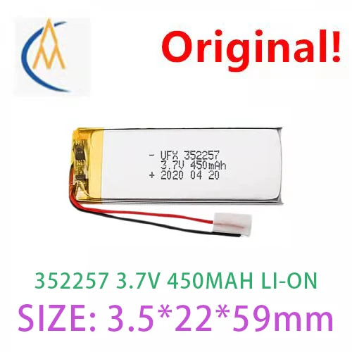 buy more will cheap UFX352257 3.7 v battery protection board 450 mah navigation instrument bluetooth headset toy LED model