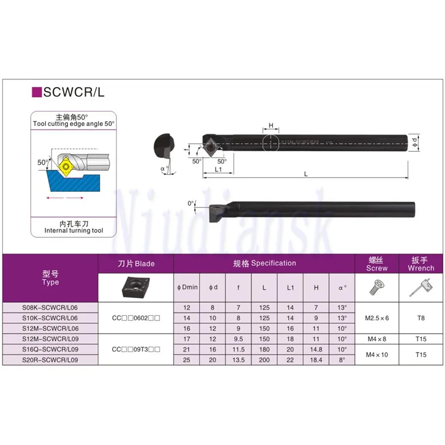 1pc S08K S10K-SCWCR06 utensile di tornitura interno S12M-SCWCR09 S16Q-SCWCR09 S20R-SCWCR09 foro interno utensile di tornitura portautensili tornio CNC