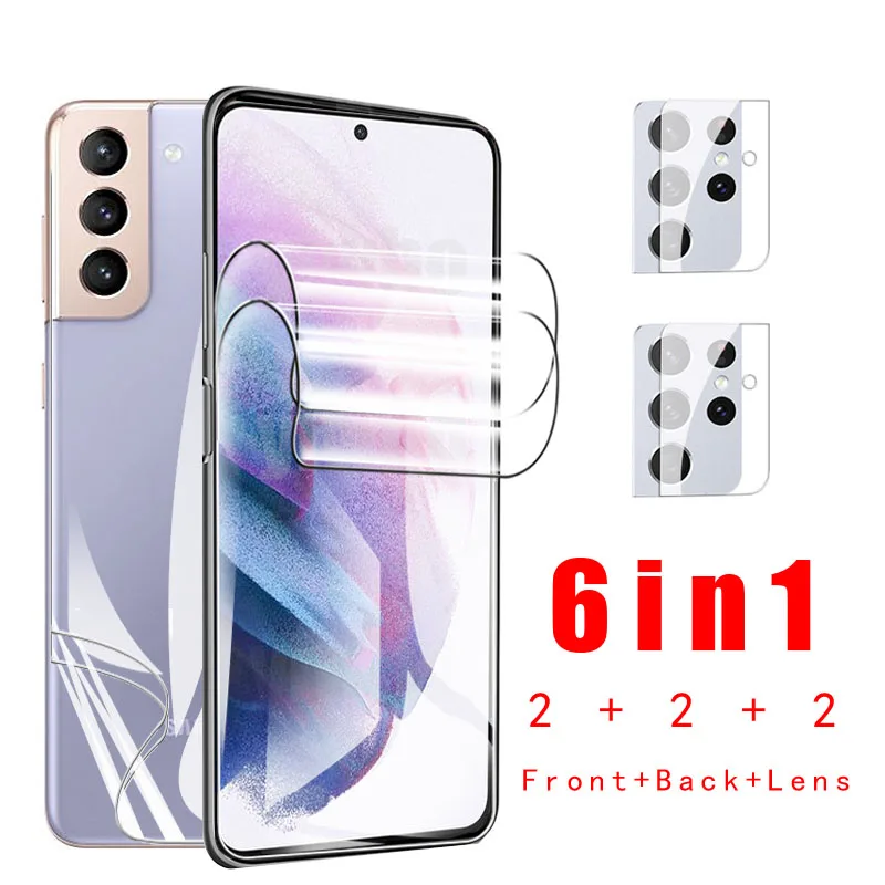 Hydrogel Film Prote… - image