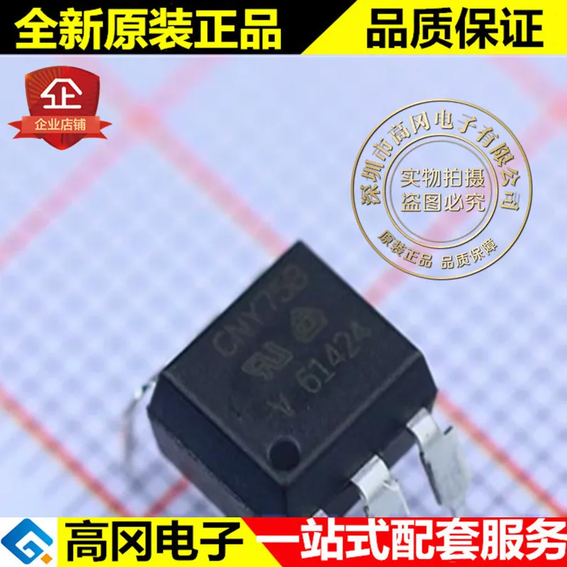 

5pieces CNY75GB CNY75B CNY75 DIP6