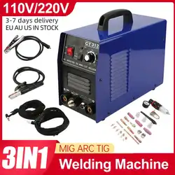 ガスなしの自動溶接機,3 in 1,MIg tig mma抽出器,溶接ツール,EU在庫,ac220v