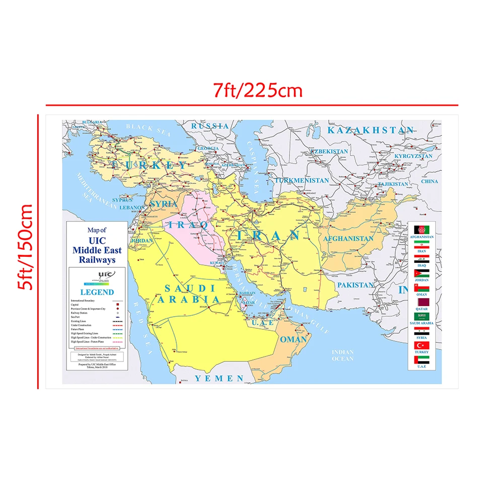 لوحة جدارية كبيرة لتزيين المنزل واللوازم المدرسية 225*150 سم بخريطة الشرق الأوسط للسكك الحديدية غير المنسوجة