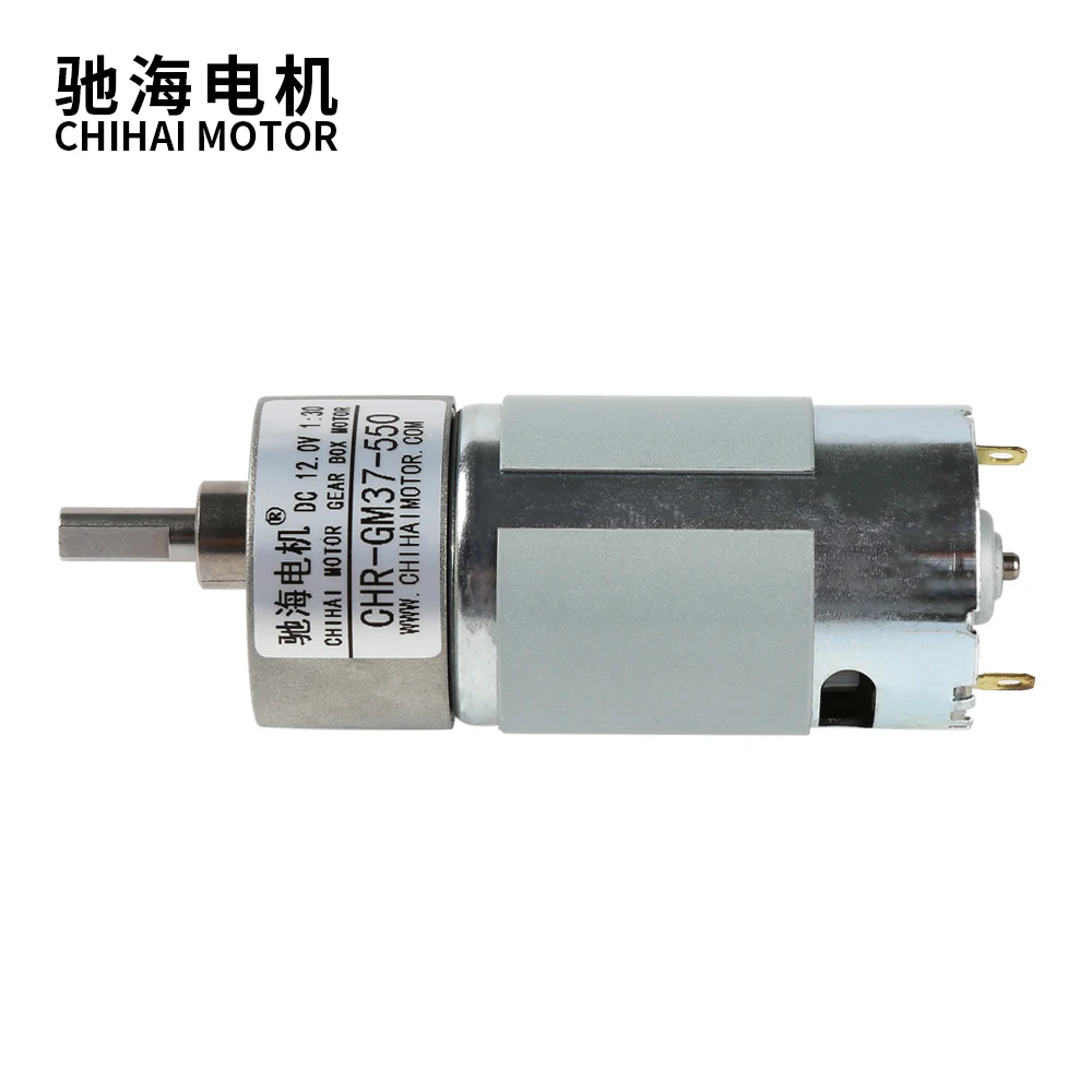 ChiHai Motor CHR-GM37-550 24v 12v 6v High Torque Dc Gear Motor 37mm Eccentric Shaft Output for DIY