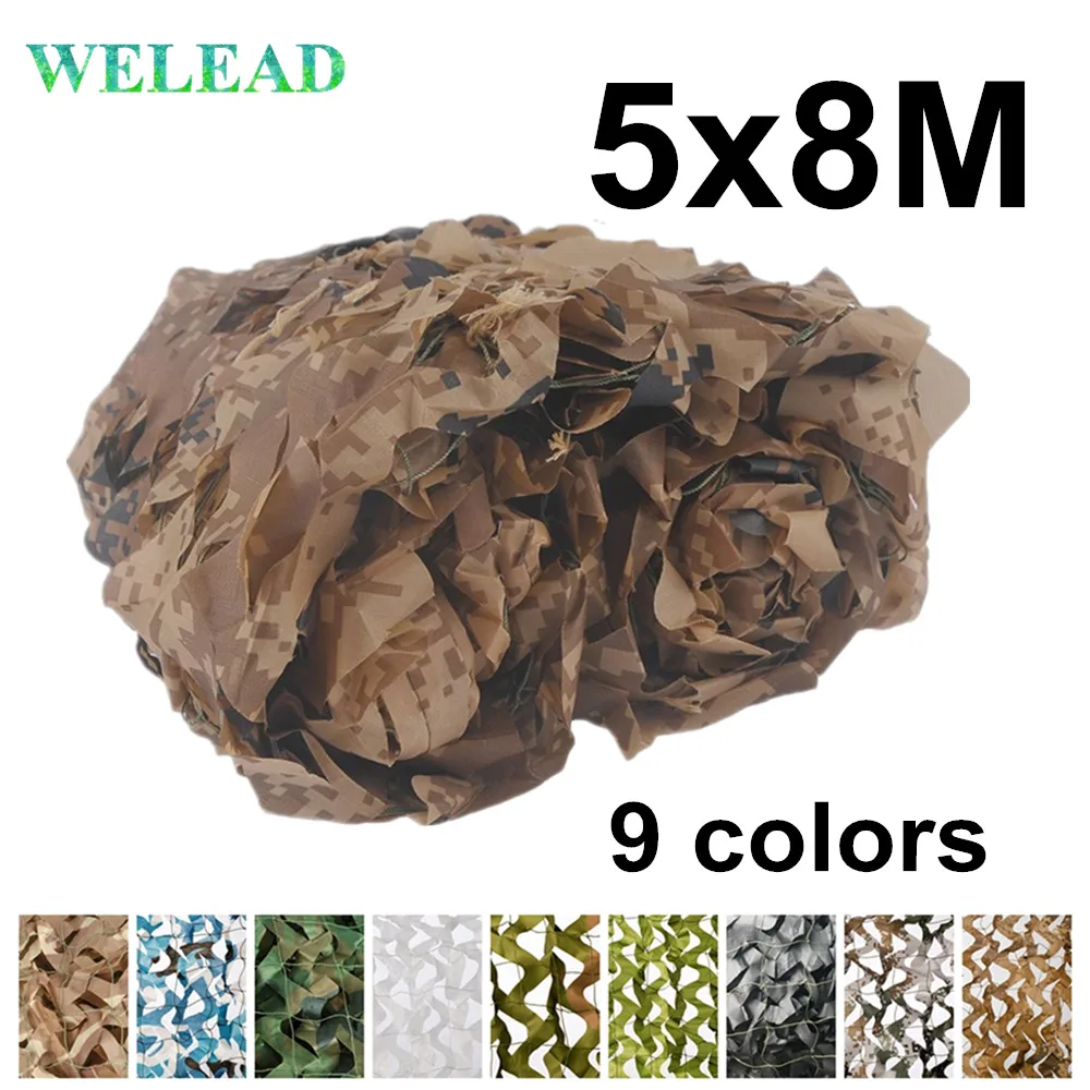 Камуфляжная сетка Welead, усиленная камуфляжная сетка 5x8 8x5 5*8 м 8*5 м 8*5 м 5*8 м