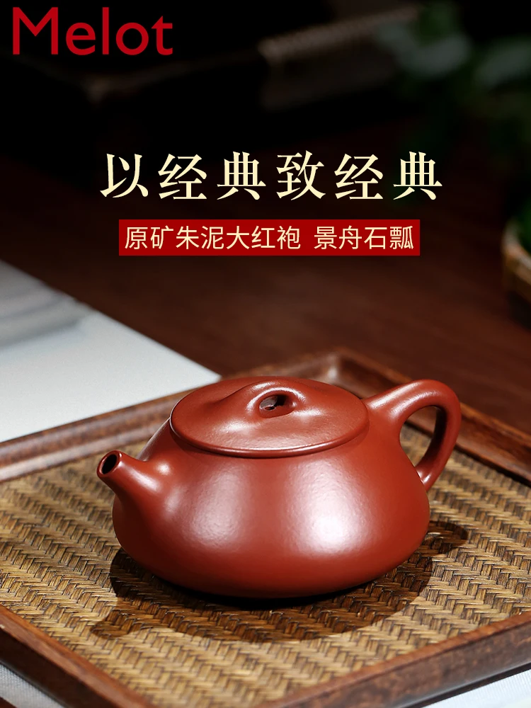 Yixing Purple Sand Pot Stone Ladle Pure Handmade Cinnabar Sand Red Robe Household Kung Fu Tea Set Ziye Stone Ladle