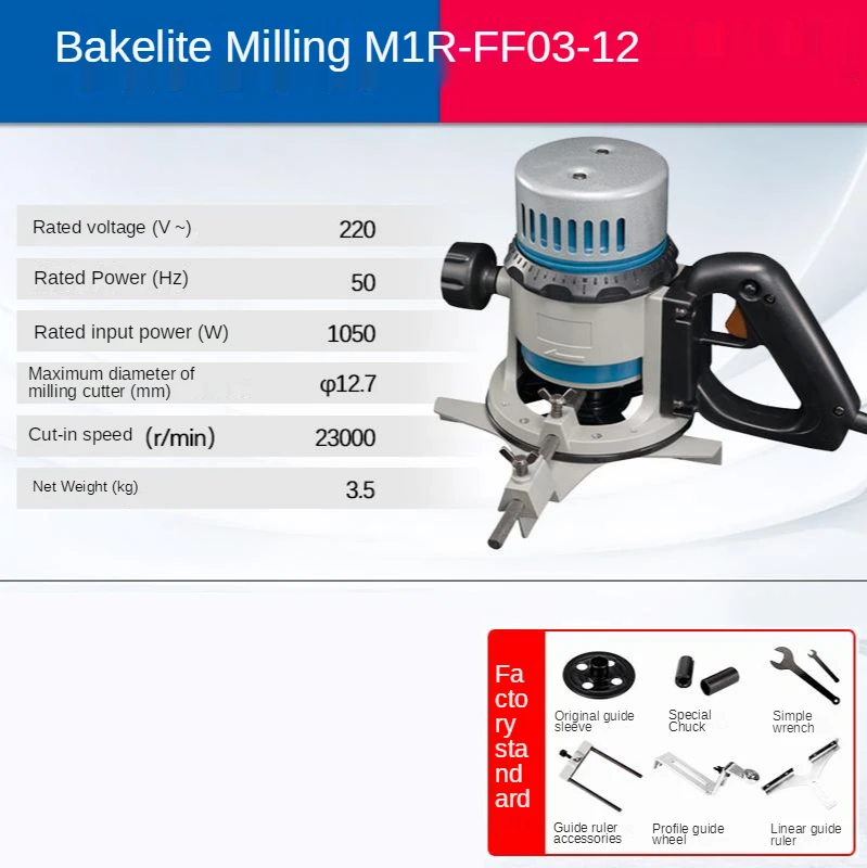 เครื่องกัด Bakelite M1R-FF02-12/04/05-12เครื่องแกะสลักคู่ขนาดใหญ่ Gong เครื่องไม้สล็อตแกะสลัก