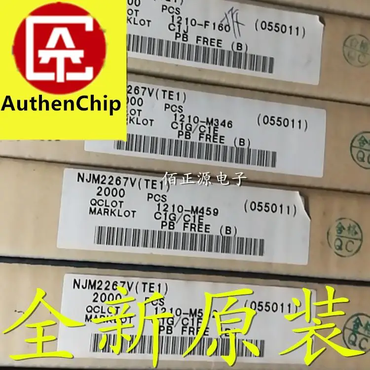 10pcs 100% orginal new in stock NJM2267V NJM2267 chip SSOP8 video amplifier IC chip