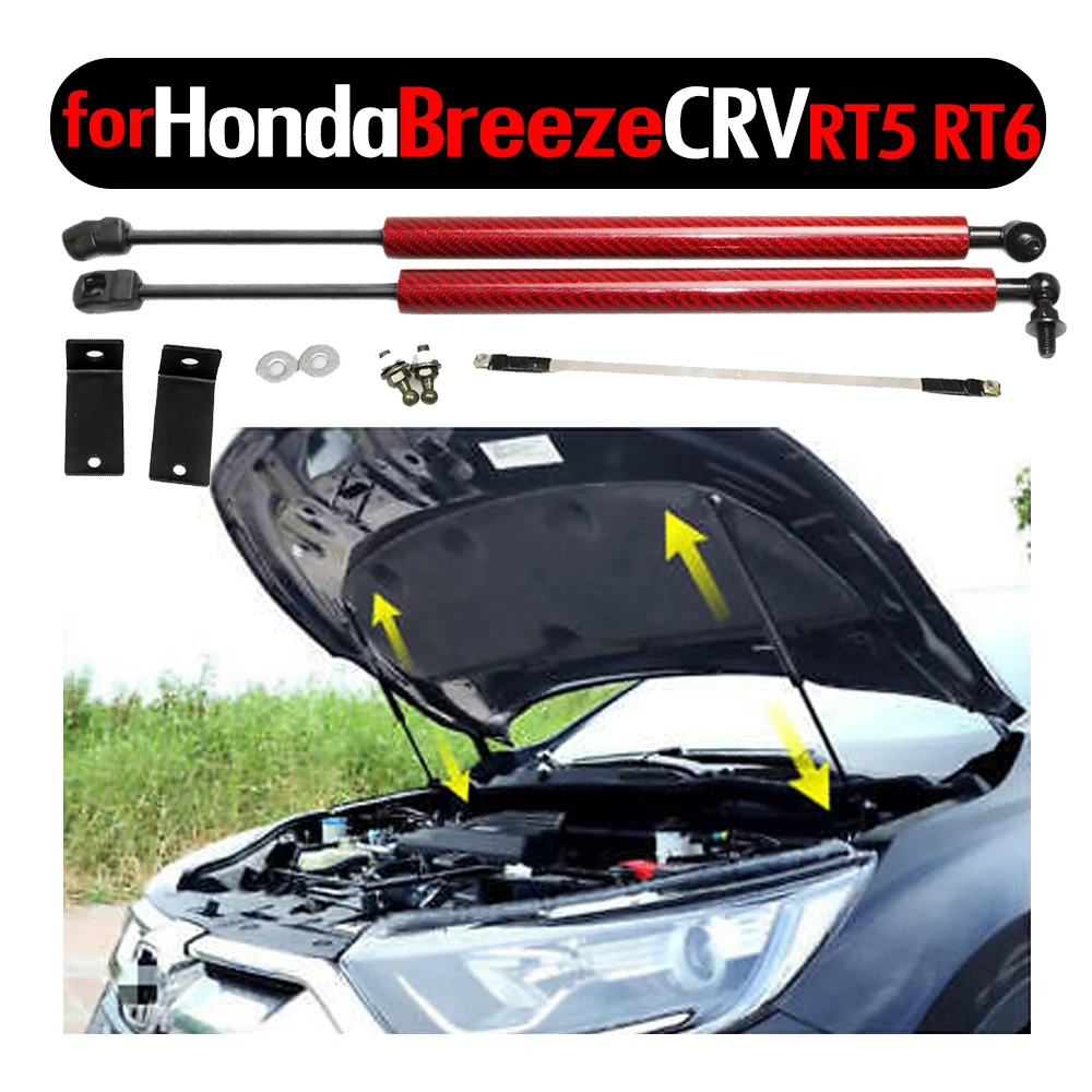 

Gas Struts Lift Support Shock Damper for for HONDA CRV Breeze RT5 RT6 2017-2021 Auto Bonnet Hood Modify Carbon Fiber Absorber