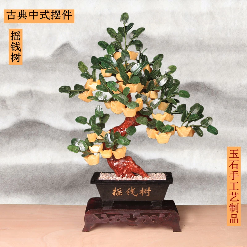 Jade fortune tree ornaments money tree bonsai decorations living room TV cabinet study jade Yuanbao indoor potted plants