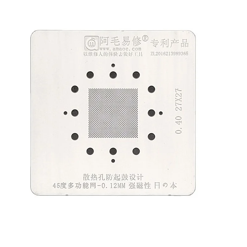 AMAOE Universal  BGA Stencil  Maant 0.3 0.35mm 0.4 0.45 Ball 25x25 30x30 Array for eMMC eMCP UFS Nand Flash Phone Memory Kit