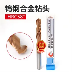 1-15mm VHM Drill Coated Solid Carbide Drill Bit Super Hard Twist Drill Bit , tungsten drills