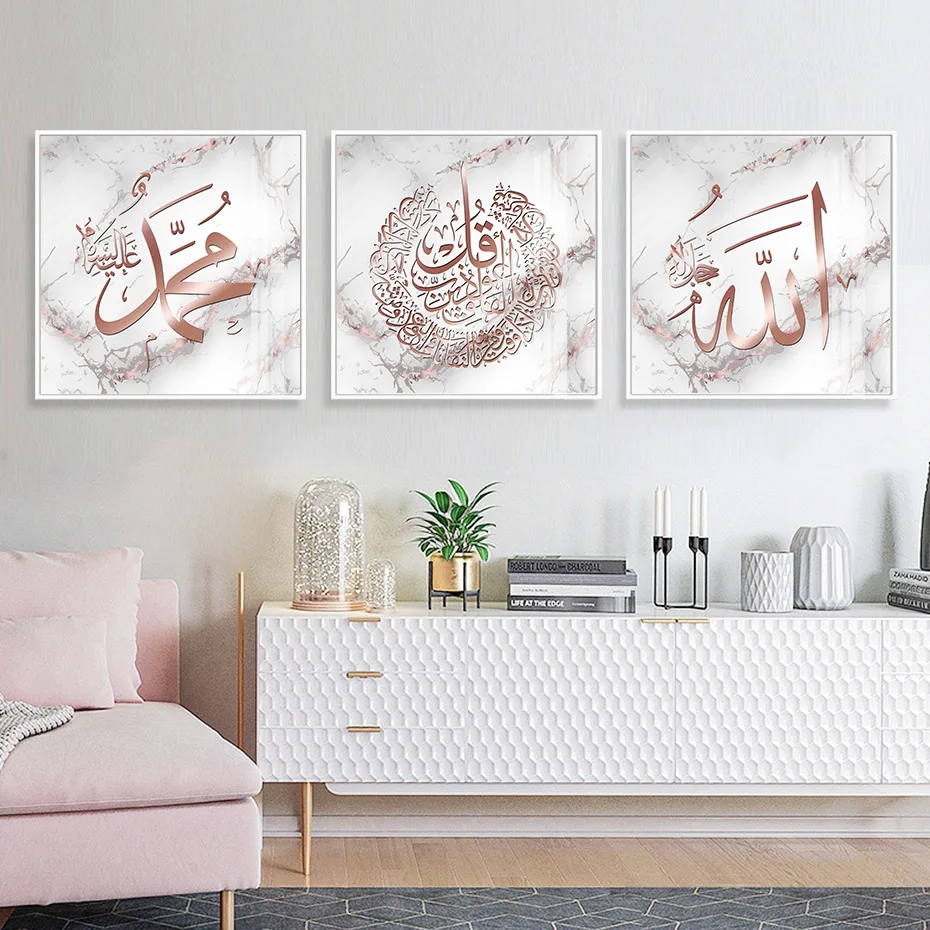 

Islamic Calligraphy Al Kursi Rose Gold Marble Muslim Wall Art Print Poster Picture Canvas Painting Living Room Home Decoration