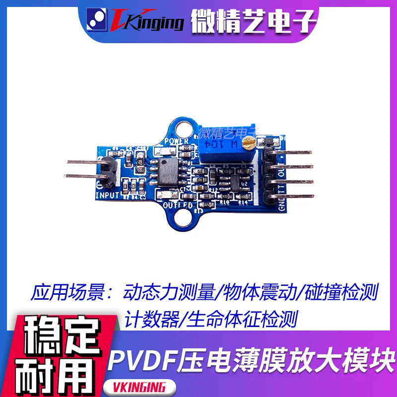 PVDF كهرضغطية رقيقة فيلم الاستشعار مع سلك محمي Ldt0-028k تهمة التضخيم وحدة عدة الأصلي رائجة البيع
