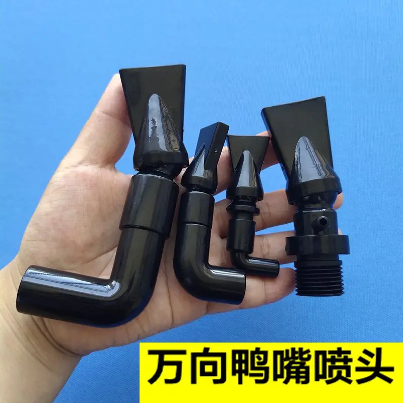 1PC Black Aquarium Tank Pump Duckbill Water Outlet Nozzle Duckbilled Return Pipe Fitting Size S/M/L High Quality