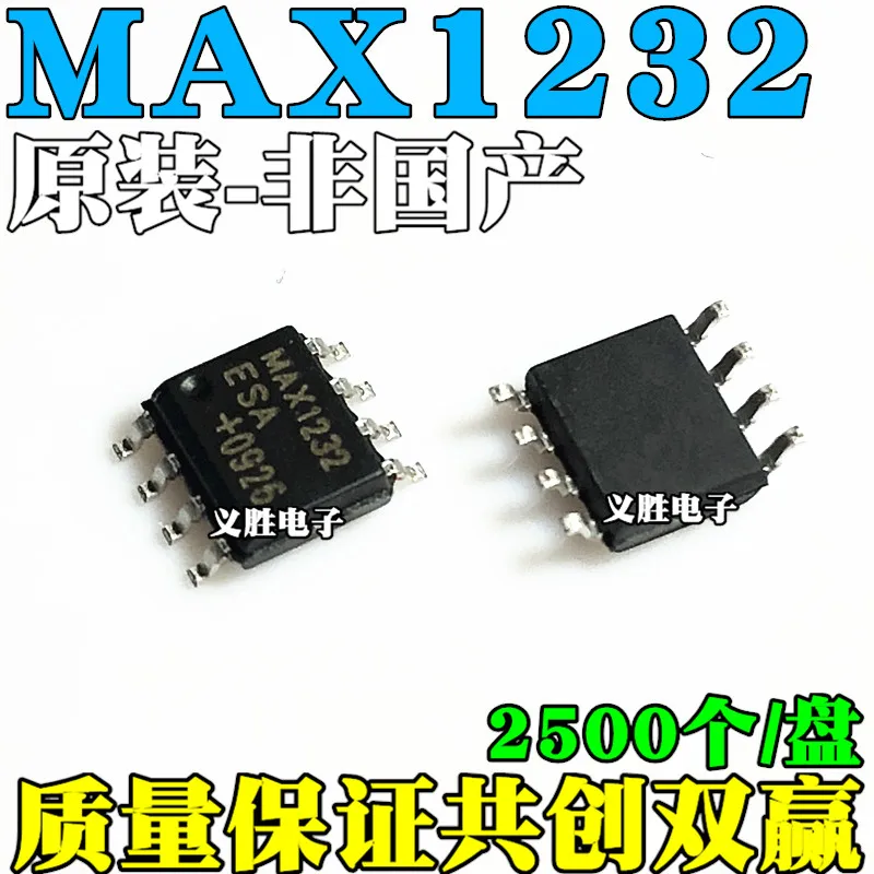 10pcs/lot Brand new original MAX1232ESA MAX1232CSA SMD SOP8