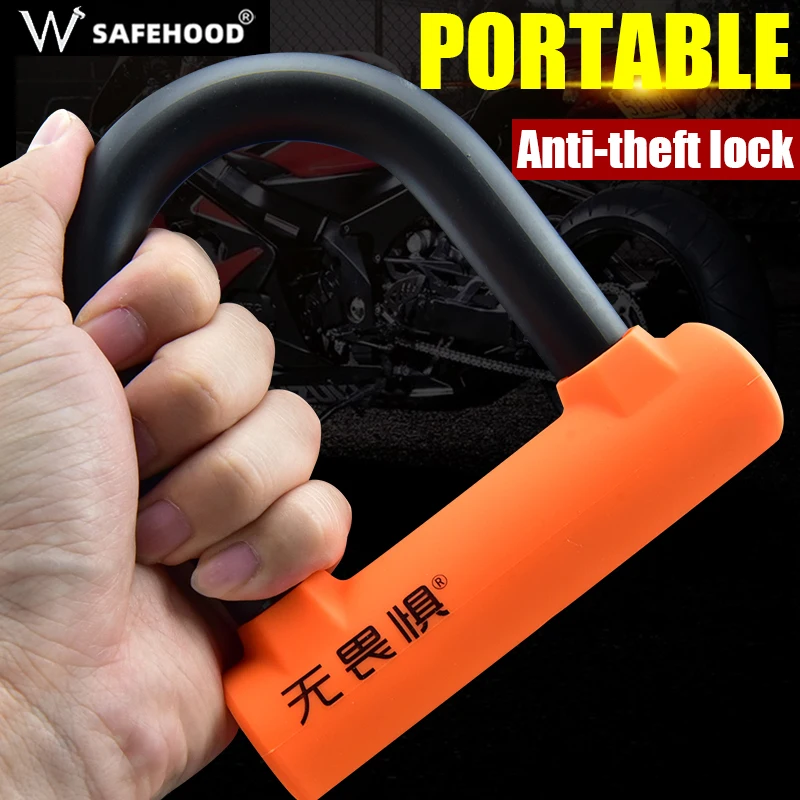 U-shaped lock bicycle lock mountain bike bicycle anti-theft lock electric vehicle lock motorcycle lock anti-pry and anti-shear