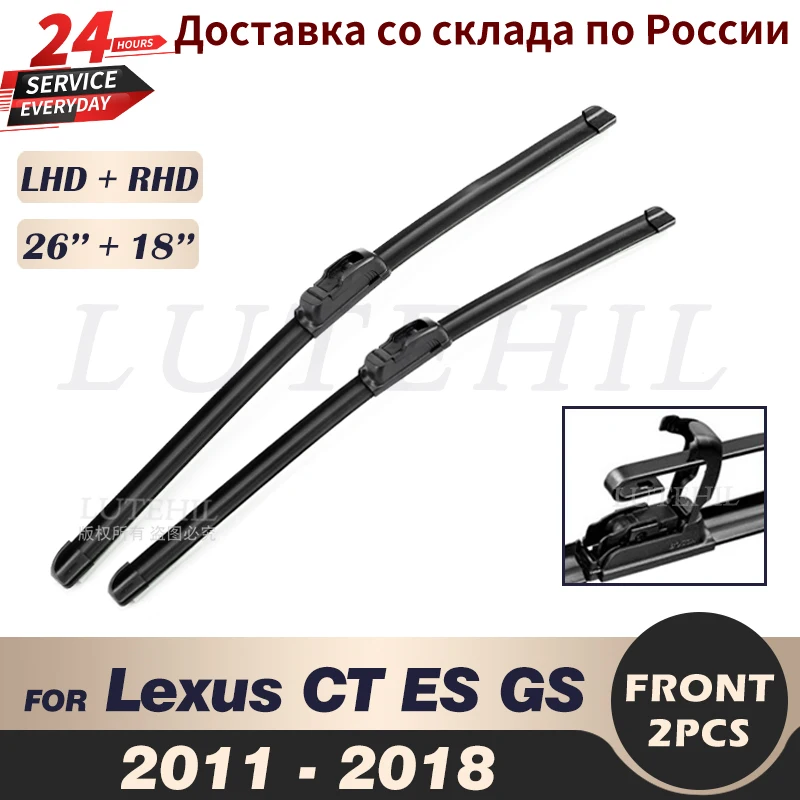 

Щетки стеклоочистителя передние для Lexus CT200h ES350 GS350 GS450H, 26 + 18 дюймов