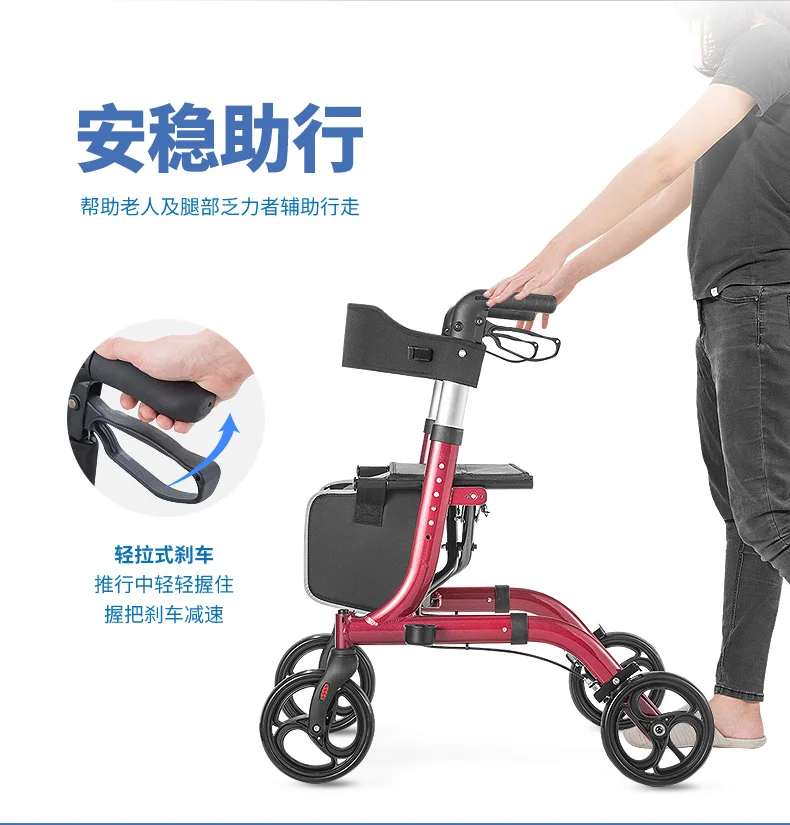 JayCreer rol)walker passeggino pieghevole in alluminio leggero con freno ad anello per adulti sedile regolabile in altezza per gambe e braccia