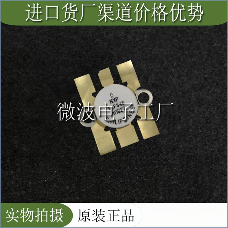 BLF346 SMD RF rohr Hochfrequenz rohr Power verstärkung modul