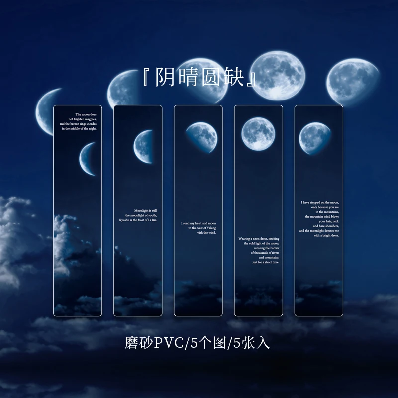 5 stks/set Roaming the Universe Frosted PVC Bladwijzers Kaart Maan Sterren Wolken Sky Ins Stijl Boek Pagina Marker Cadeaus voor Vrienden