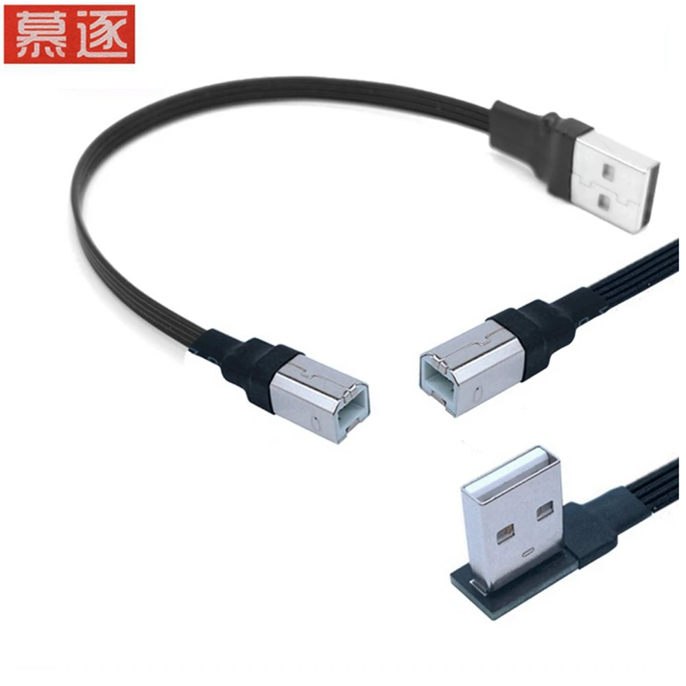 Elbow USB2.0 print line USB straight to print port elbow USB A revolution B male elbow 90 degrees