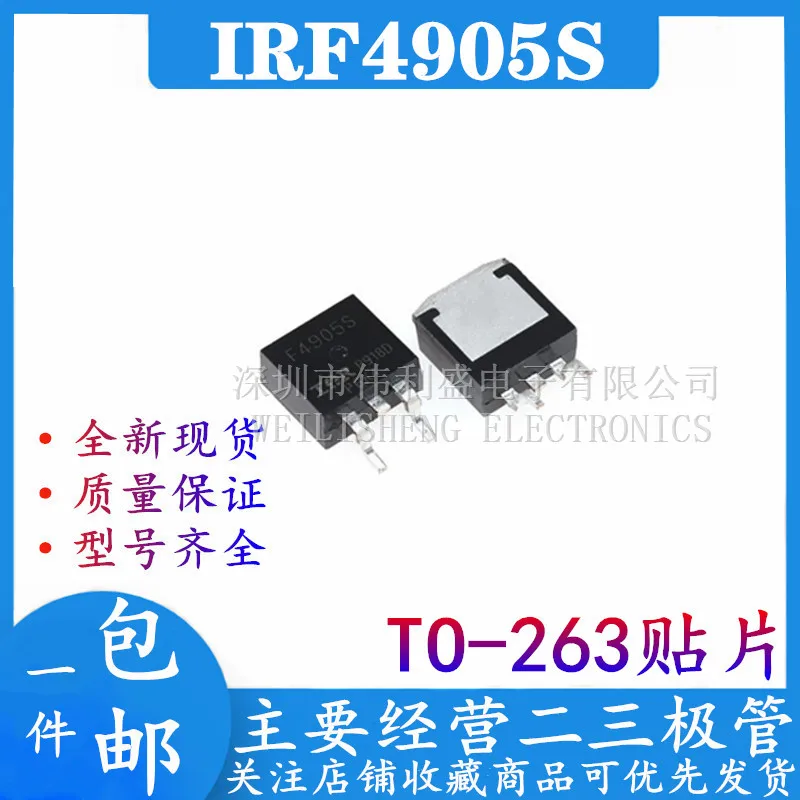 5 قطعة/IRF4905S إلى-263 MOS