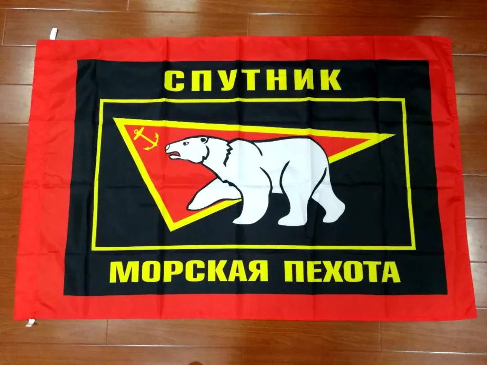 FLAGLAND 90x135cm russian army military Sputnik satellite Baltiysk marine corps flag