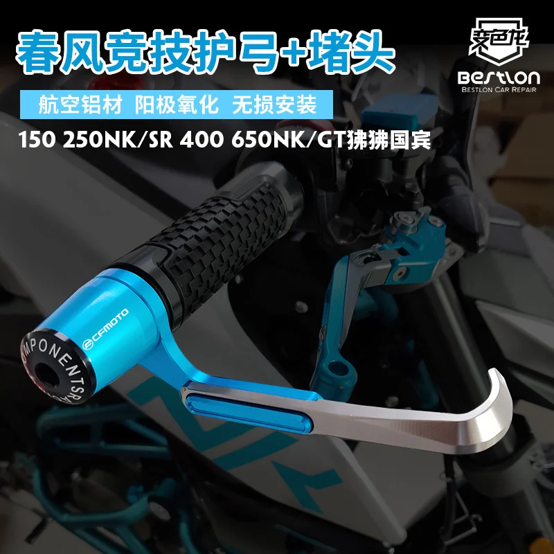 

for Cfmoto 250sr Nk250 400 650gt St Papio Modified Horn Guard Handle Anti Falling Bow (please Note Model and Year in Order)