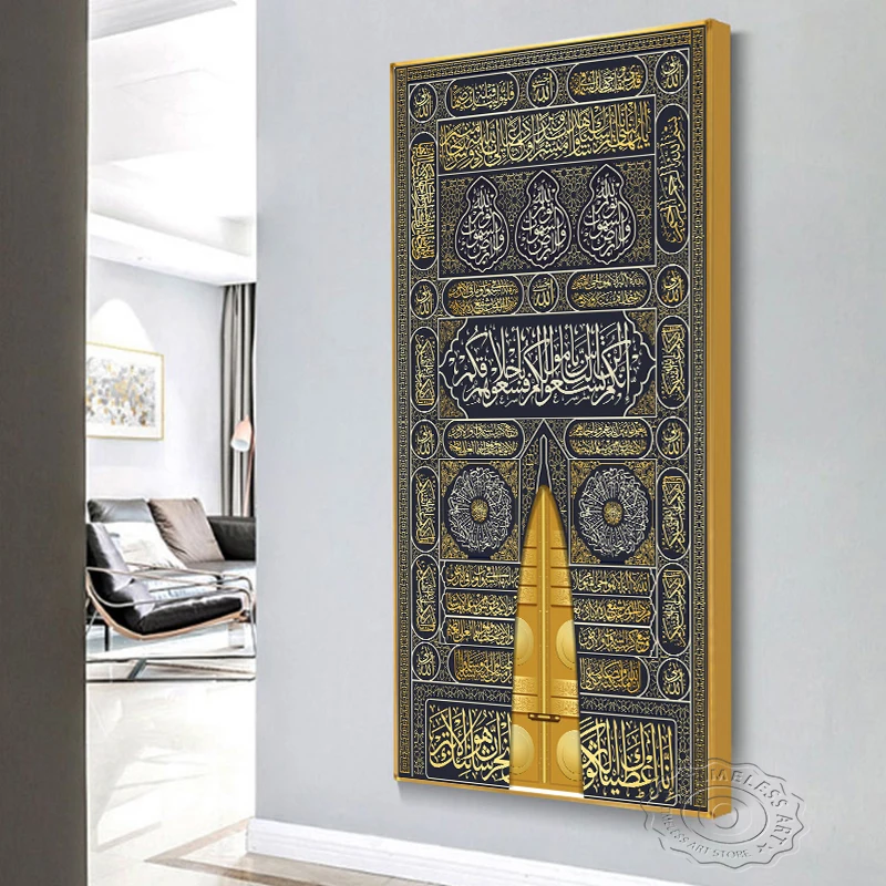 The Kaaba Golden Doors Islamic Wall Art Print Poster Arabic Calligraphy Religious Verses Quran Canvas Painting Muslim Home Decor