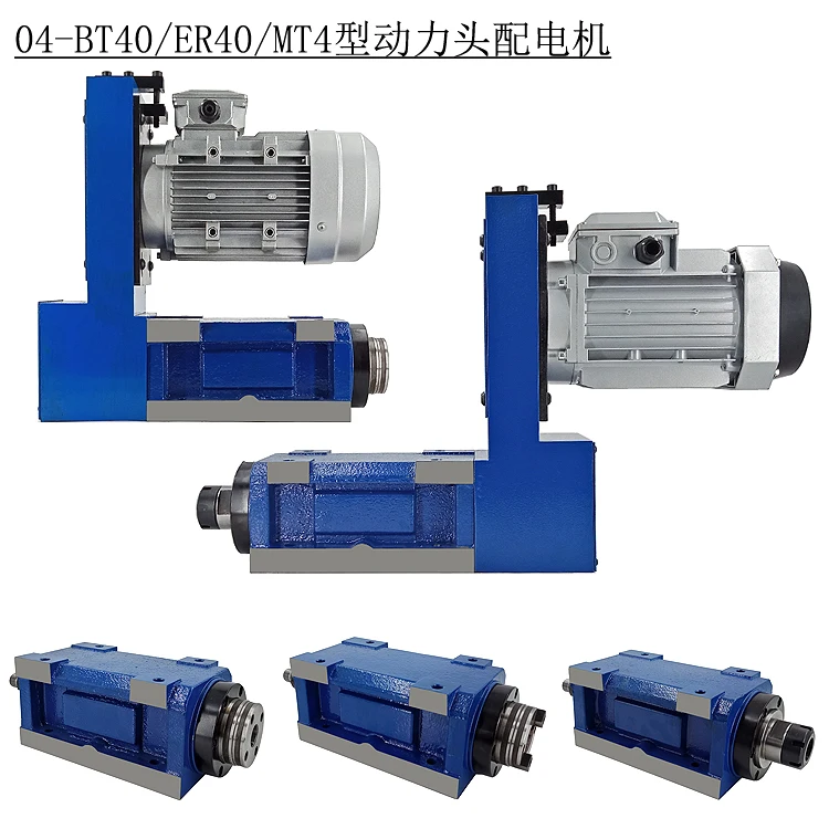 Drilling/milling power head BT40 drilling boring/milling machine/boring machine spindle head 4KW motor combination