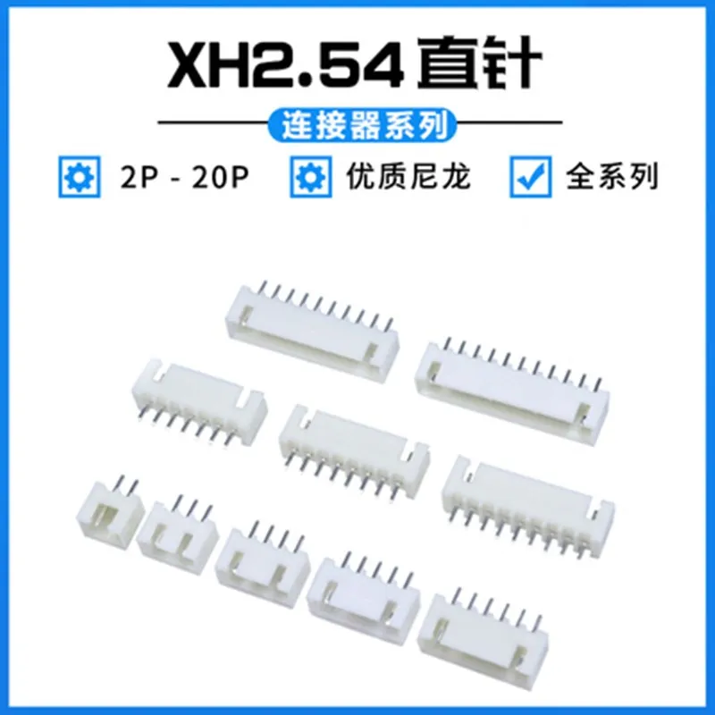 50pcs XH2.54 Connector 2.54mm pitch XH-A 2P 3P 4P 5P 6P 7P 8P 9P 10P 11P 12P 13P 14P