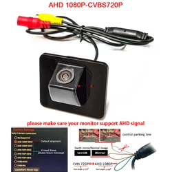 1920*1080P AHD Car Rear View Reverse Camera for Kia K5 Optima 2010-2014 Cerato(2013-) for Hyundai i40 sedan(2011-) backup track