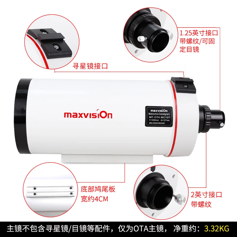 Maxvision 127/1900 Macha Astronomietelescoop OTA Buis 5-inch Diafragma Brandverhouding F15